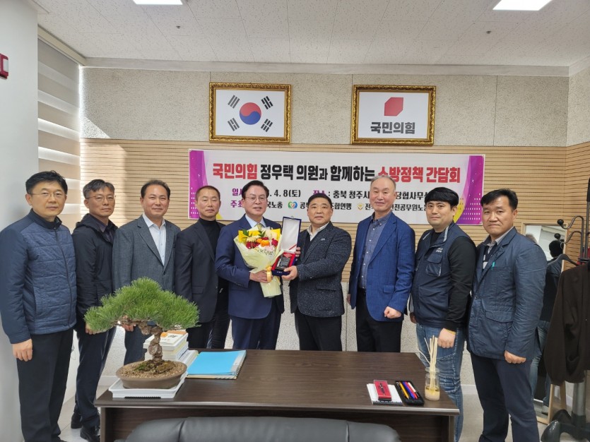 2023. 4. 8. 정우택 국회부의장 간담회